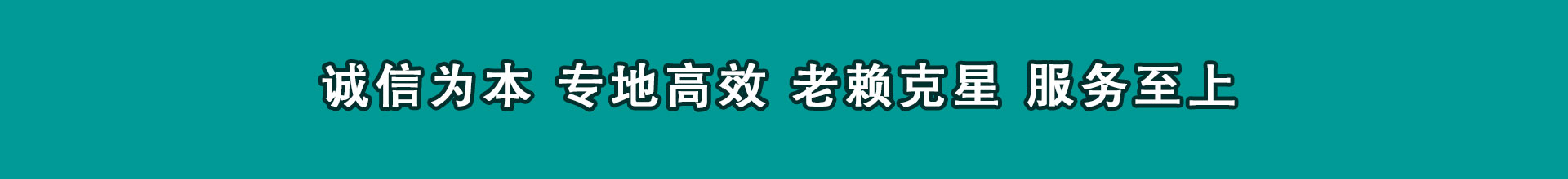 阳春清数公司