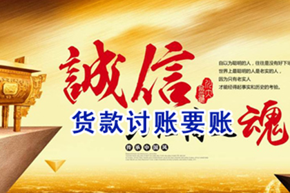 追讨欠款法律途径费用解析